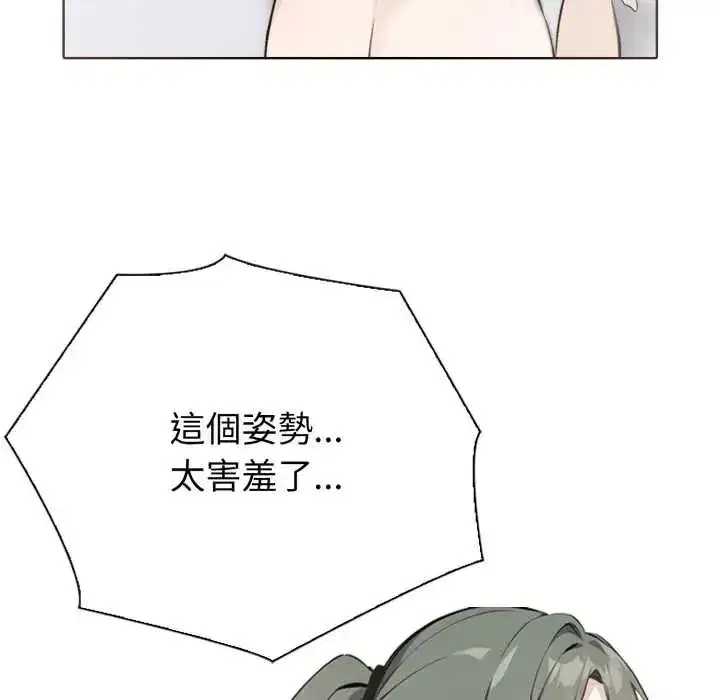 第17話