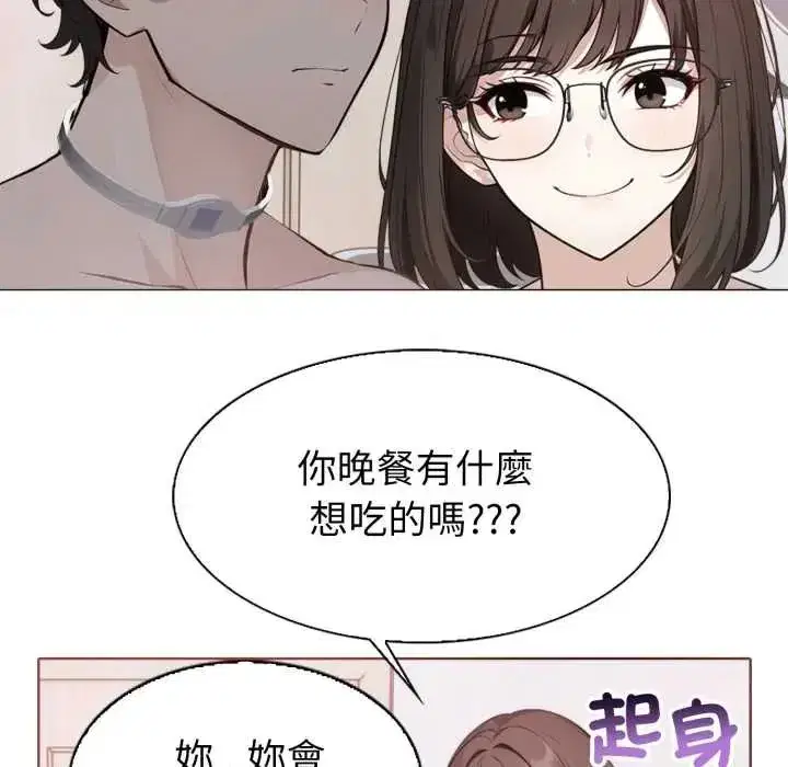 第17話