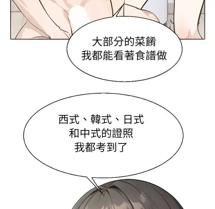 第17話
