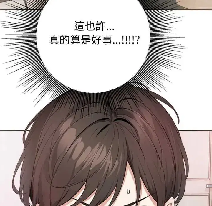 第17話