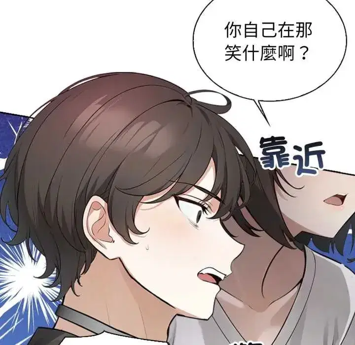 第17話