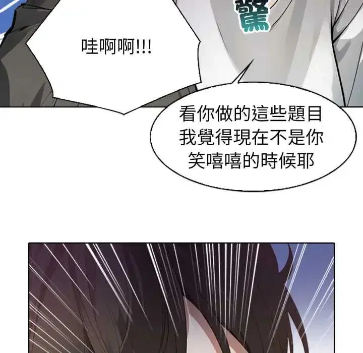 第17話