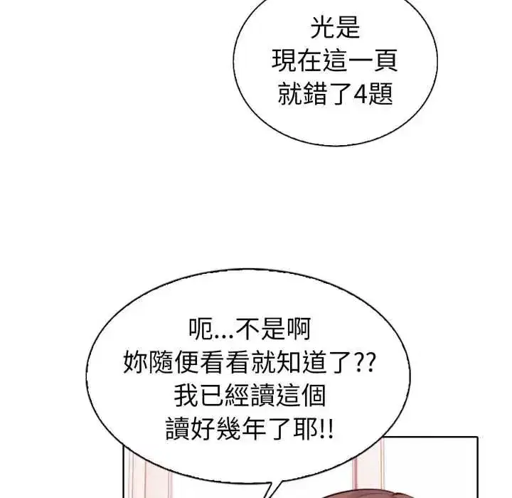第17話