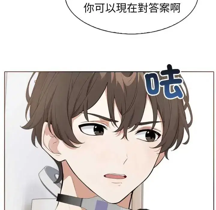 第17話