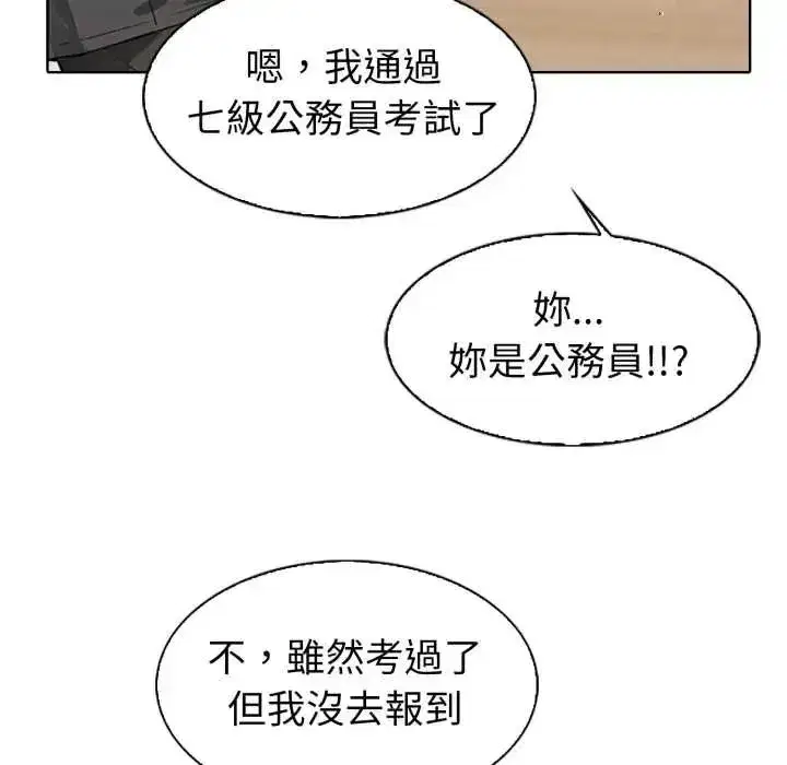 第17話