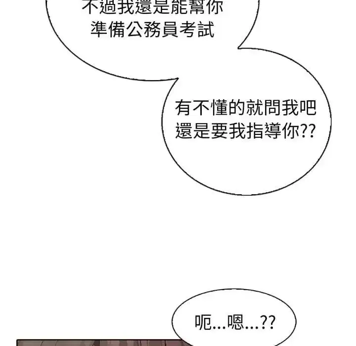 第17話