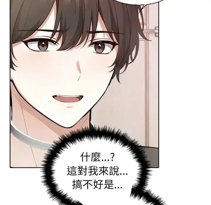第17話
