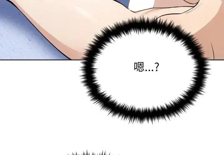 第18話