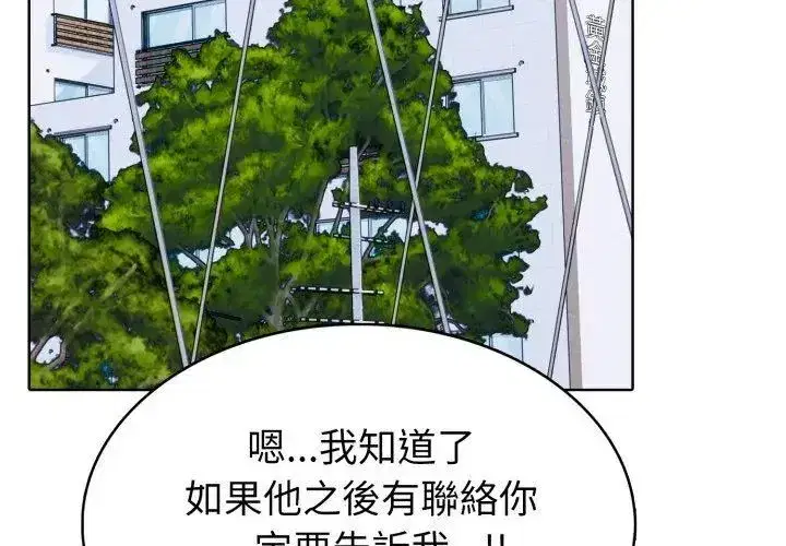 第18話
