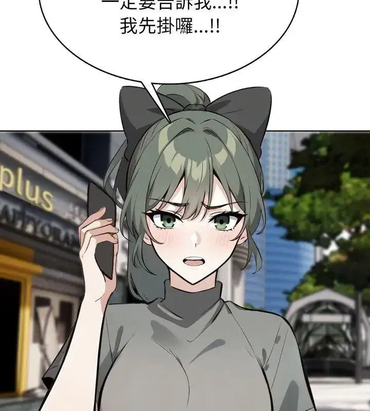 第18話