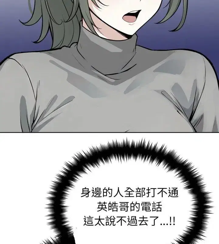 第18話