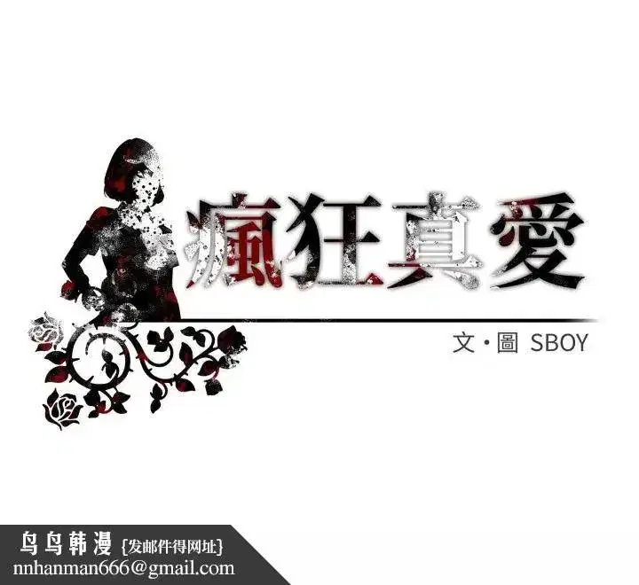 第18話