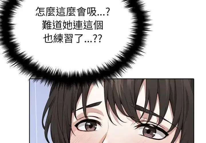 第18話