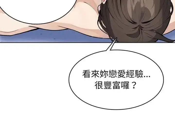 第18話