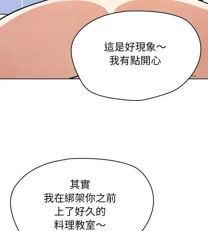第18話