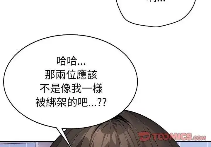 第18話