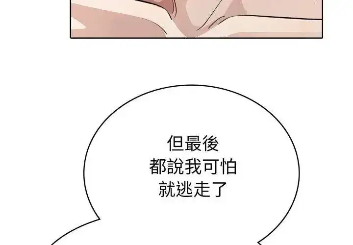 第18話