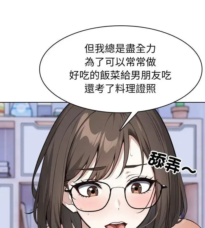 第18話