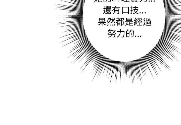 第18話