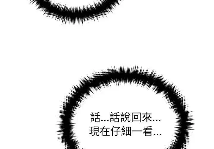 第18話