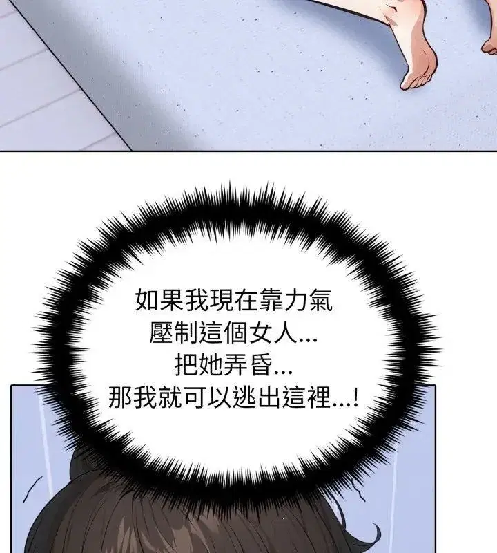 第18話
