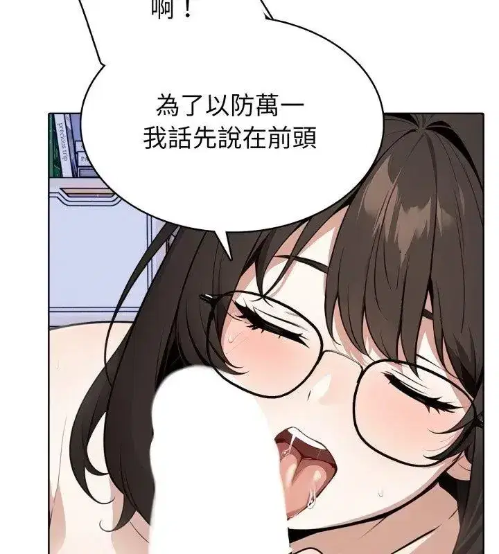 第18話