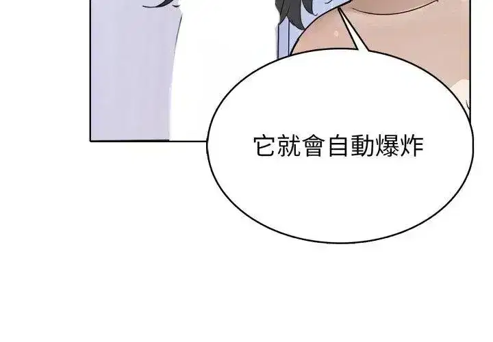第18話