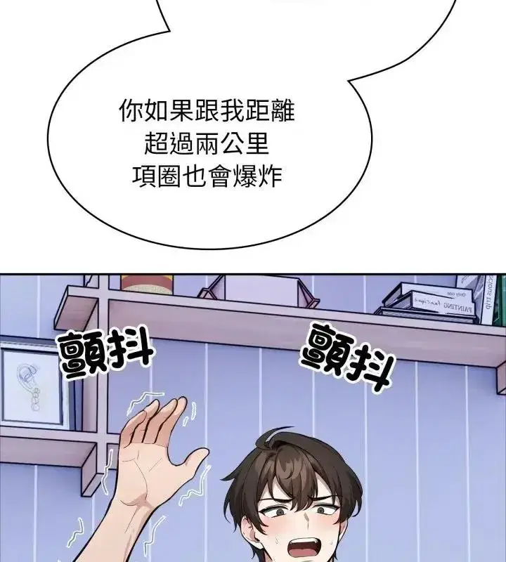 第18話