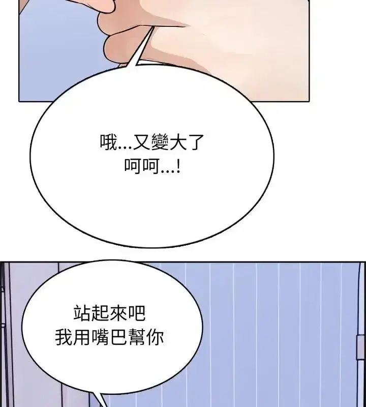 第18話