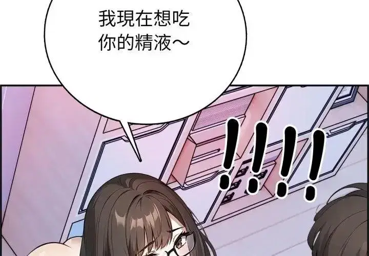 第18話