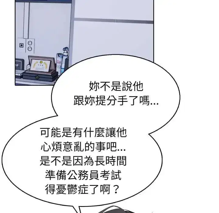 第19話