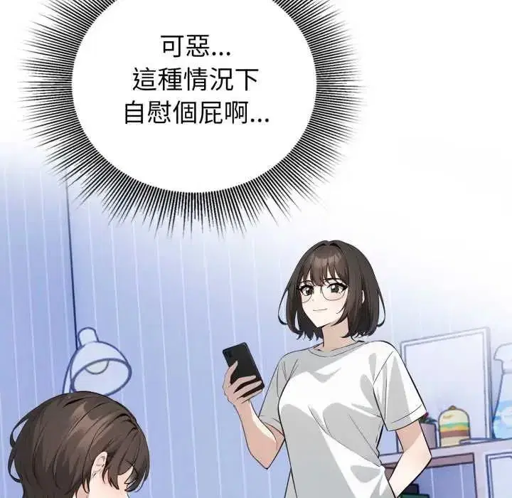 第19話