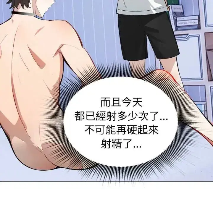 第19話