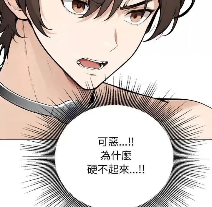第19話