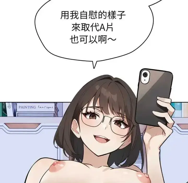 第19話