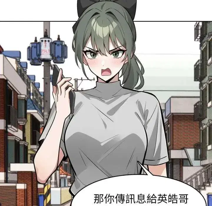 第19話