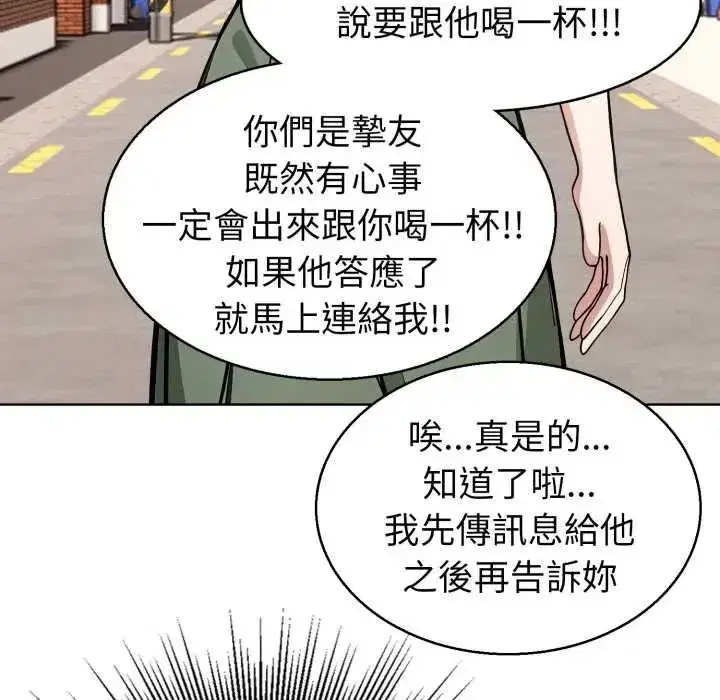 第19話