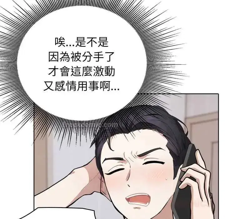 第19話