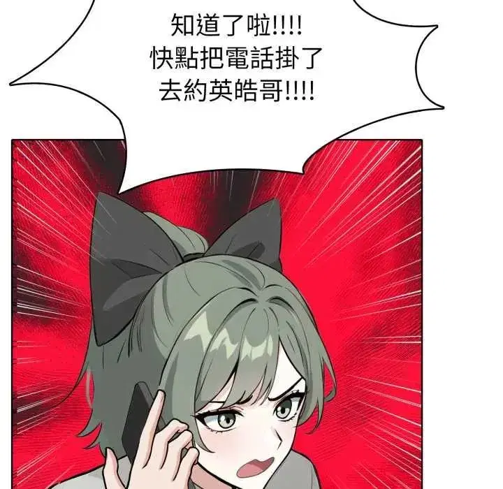第19話