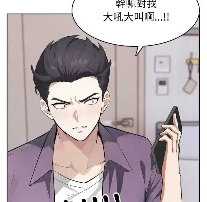 第19話