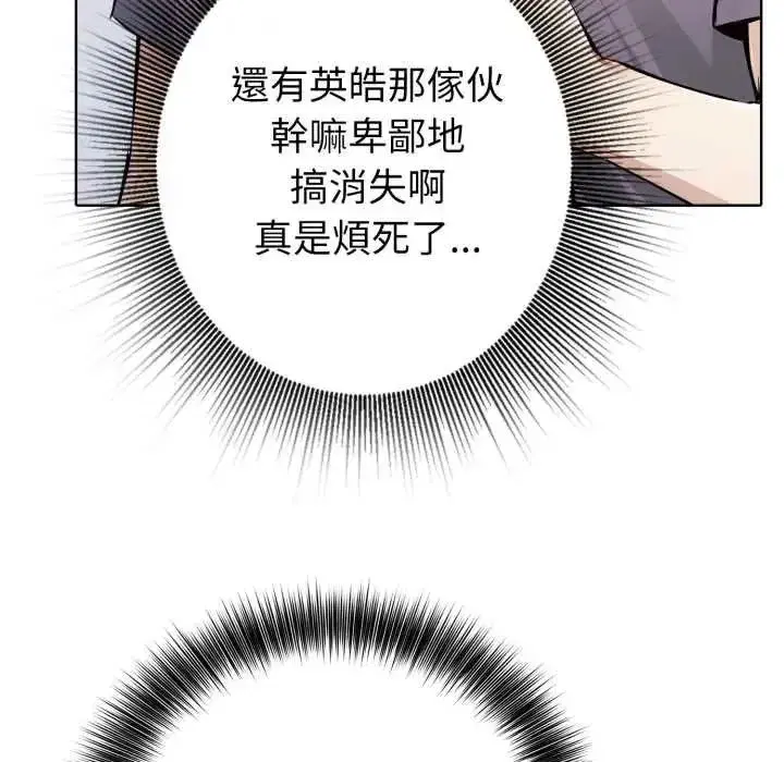 第19話