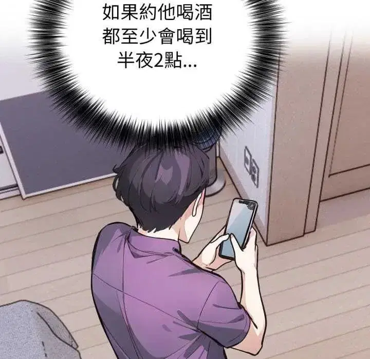第19話