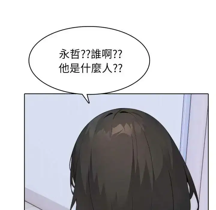 第19話