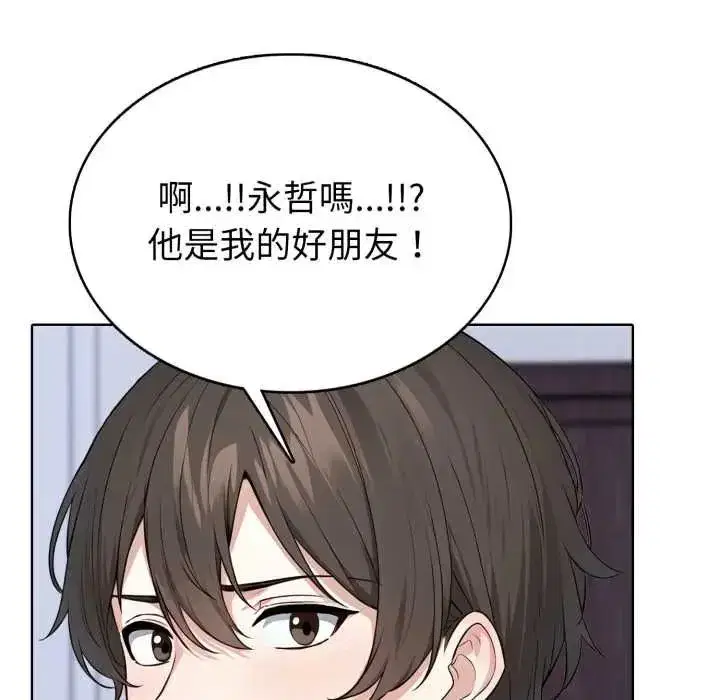 第19話