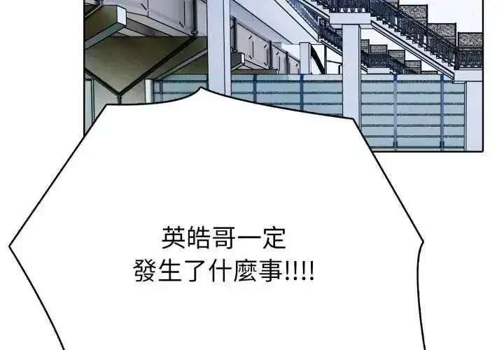 第19話