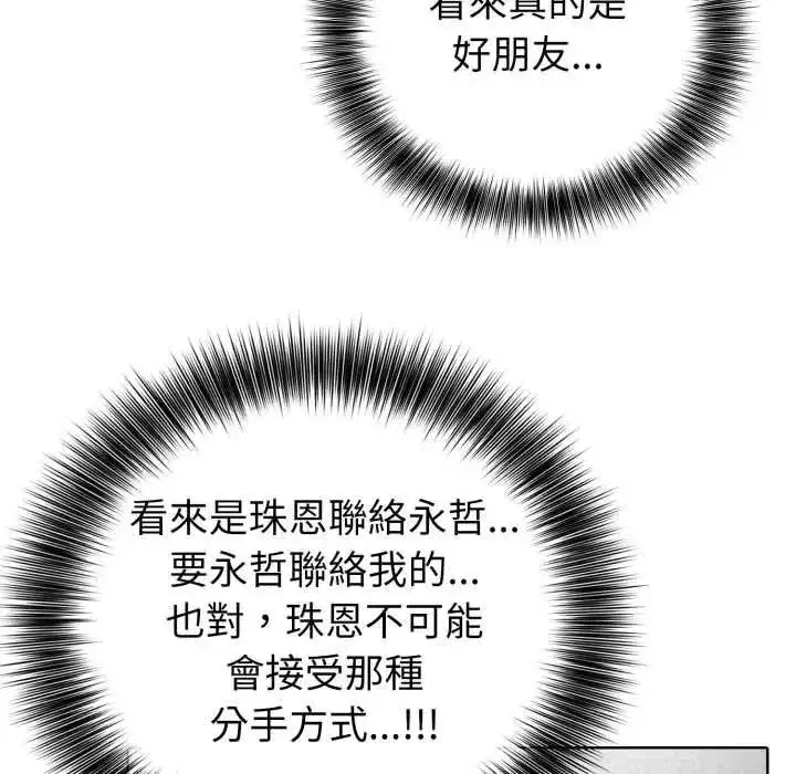 第19話