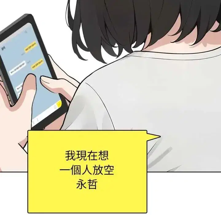 第19話