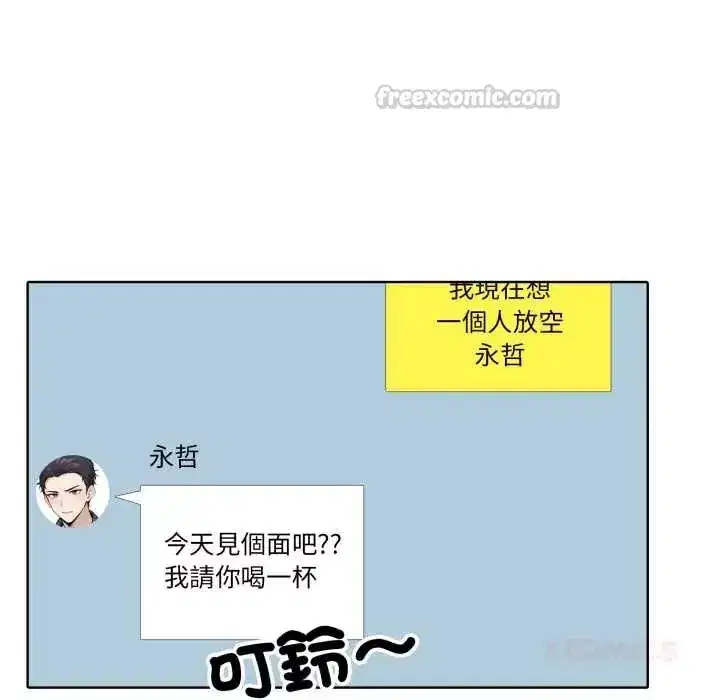 第19話