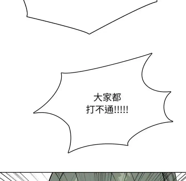第19話