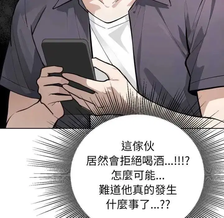 第19話